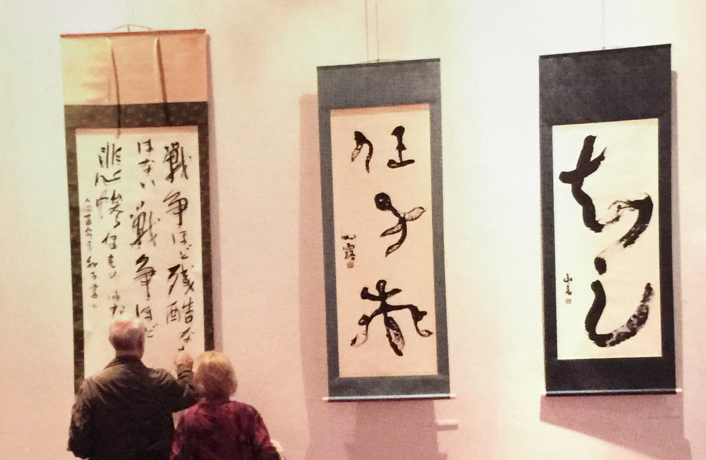 会場