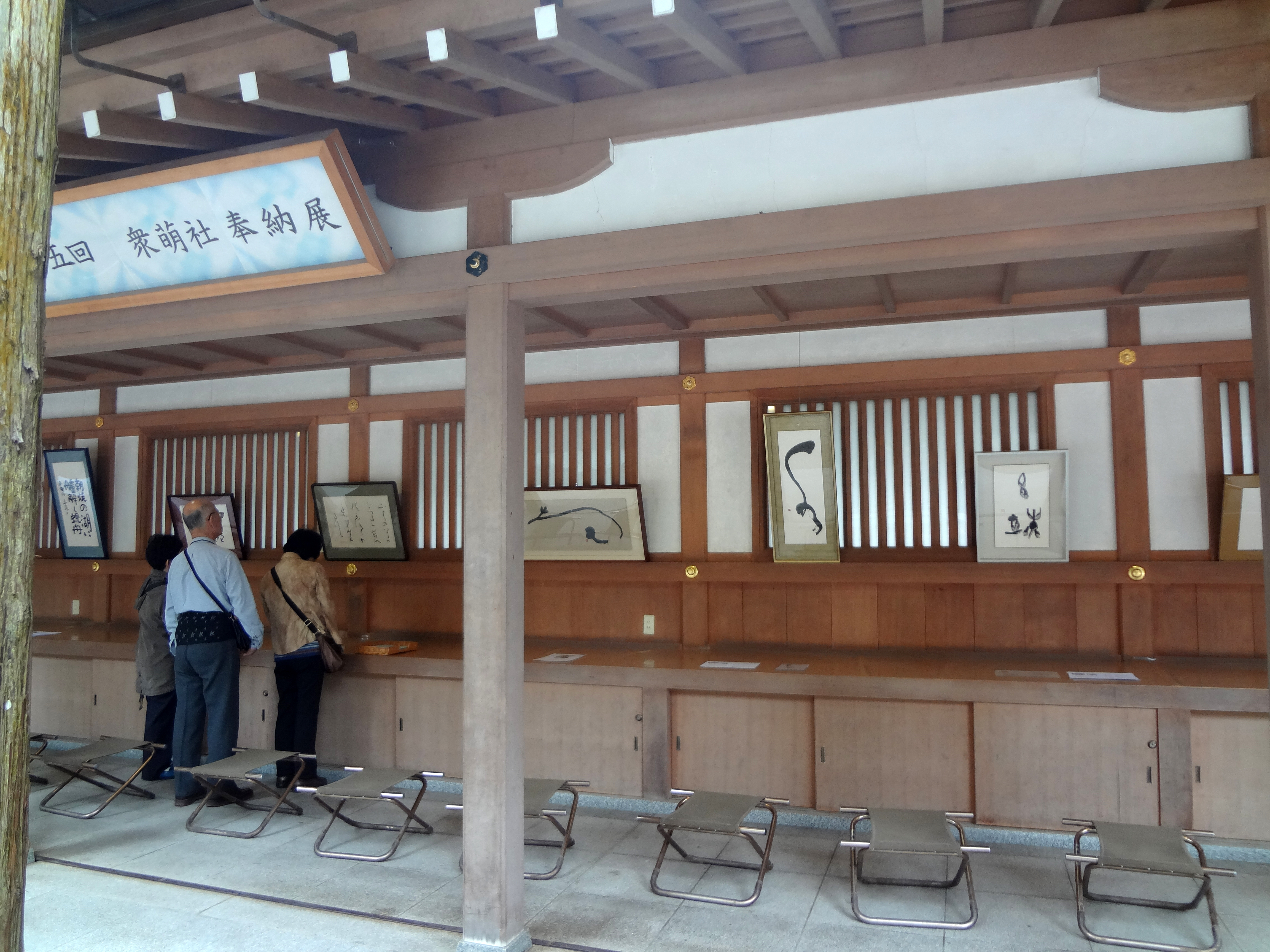 神社写真